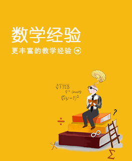教學經驗